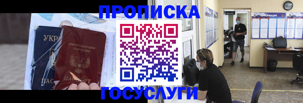 регистрация для школы в Свободном